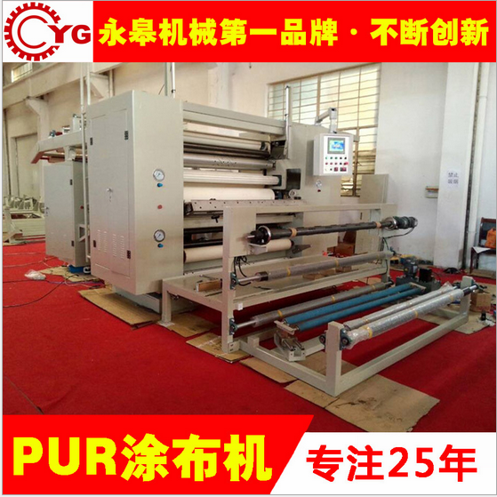 涂布机使用高分子爱游戏手机官网网页版入口-爱游戏(中国)材料