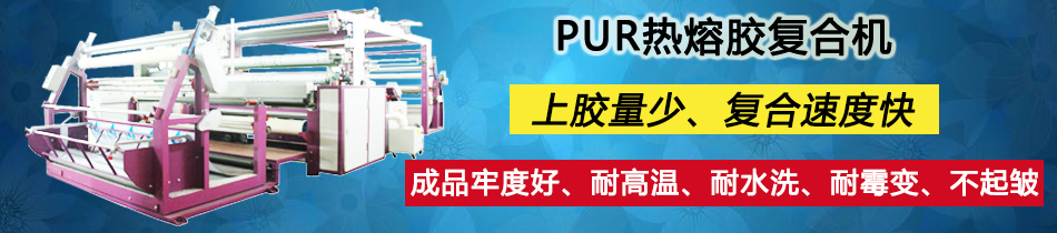 内衣爱游戏手机官网网页版入口-爱游戏(中国)机_贴合机_爱游戏手机官网网页版入口-爱游戏(中国)
