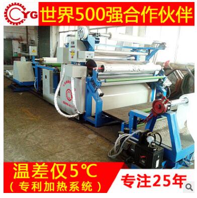 多功能涂布机爱游戏手机官网网页版入口-爱游戏(中国)机操作原理讲解