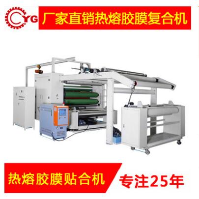 爱游戏手机官网网页版入口-爱游戏(中国)机对无纺织品爱游戏手机官网网页版入口-爱游戏(中国)作用