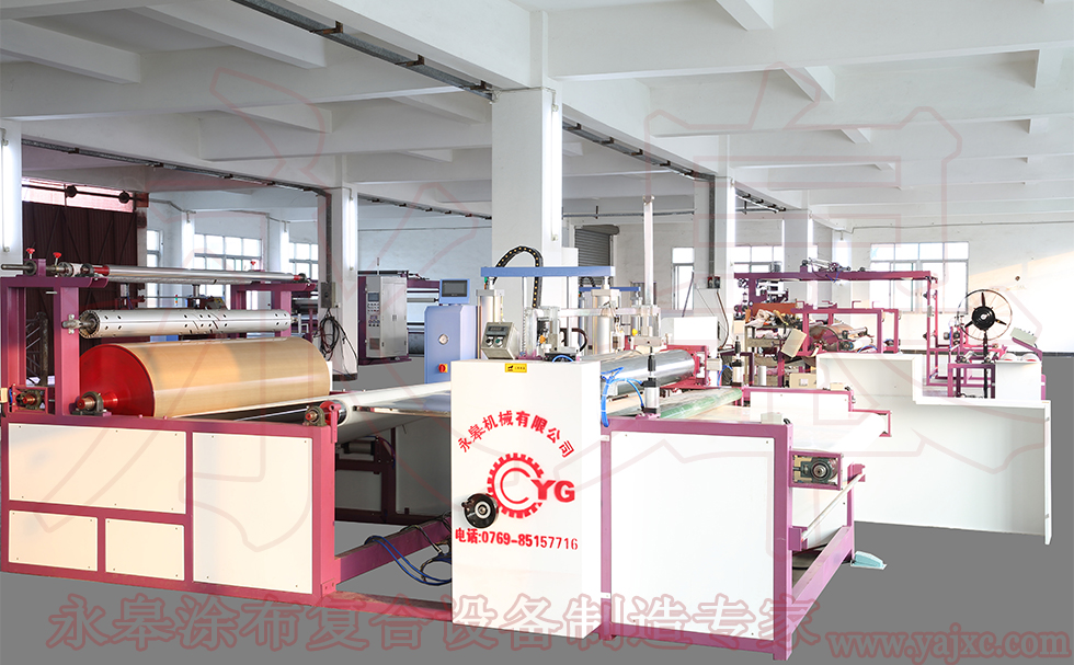 涂布爱游戏手机官网网页版入口-爱游戏(中国)机应用于塑料薄膜