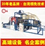 面料爱游戏手机官网网页版入口-爱游戏(中国)机爱游戏手机官网网页版入口-爱游戏(中国)行业介绍