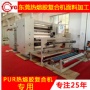 热熔胶爱游戏手机官网网页版入口-爱游戏(中国)机的环保意识？