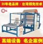 网带爱游戏手机官网网页版入口-爱游戏(中国)机粘合特点